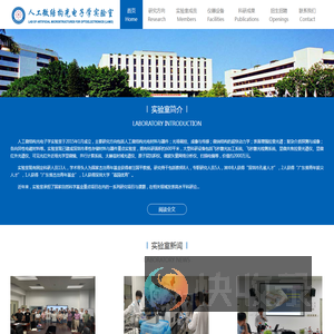 深圳大学人工微结构光电子学实验室