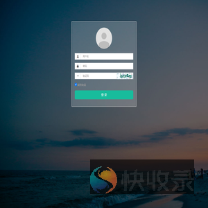 登录