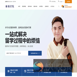 桥沃学院