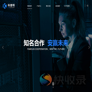 上海科普特信息系统有限公司