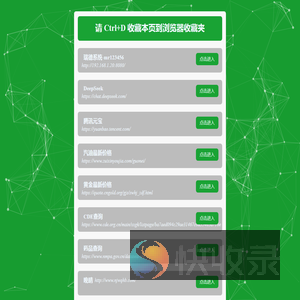 个人学习使用