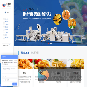 诸城市博康机械有限公司