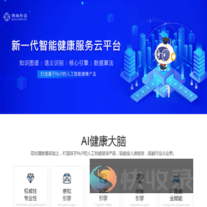 博瑞彤芸