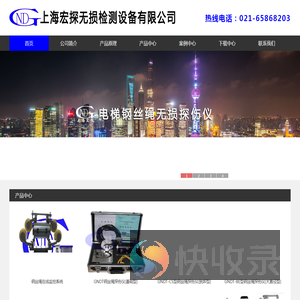 钢丝绳检测仪