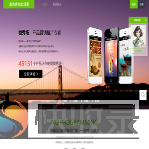 鑫海会展提供