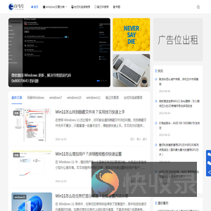 白马号