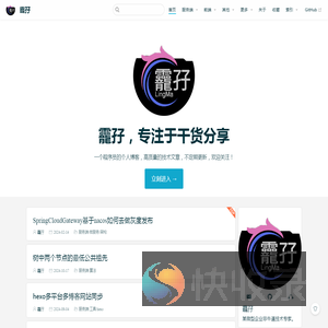 龗孖