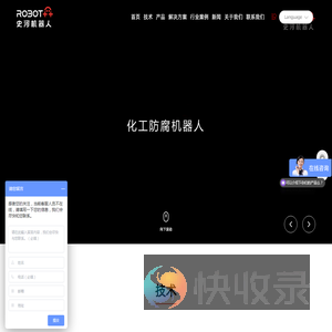 北京史河科技有限公司