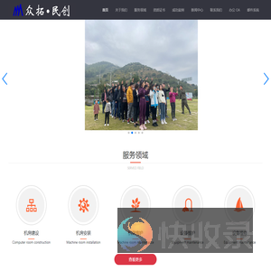浙江宁祥智能工程有限公司