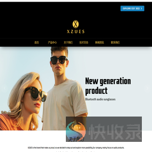 XZUES