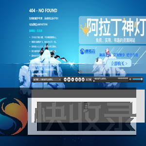 音乐客