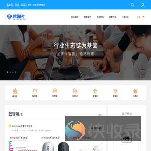 营通社