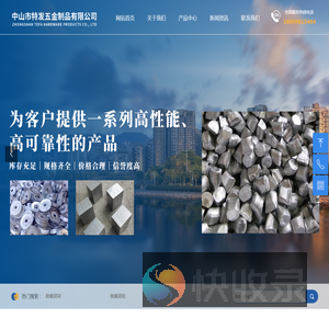 中山市特发五金制品有限公司脱氧铝块厂家