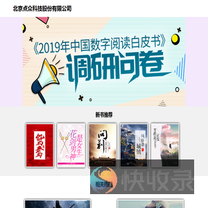 远方的天空
