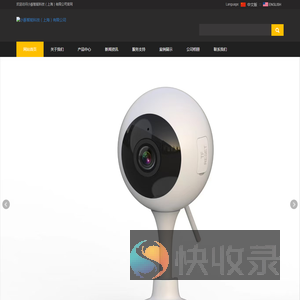 小豚智能科技（上海）有限公司