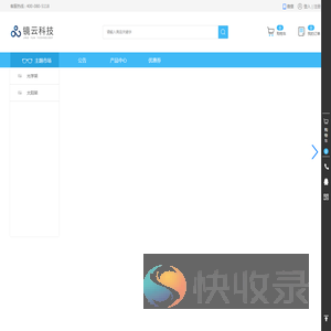 北京镜云科技有限公司