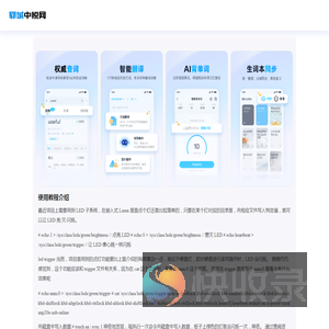 郓城中悦网