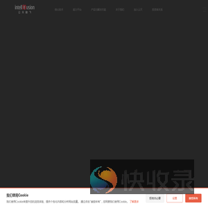 深圳云天励飞技术股份有限公司