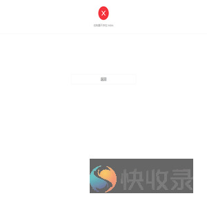 提示