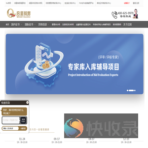 启宣教育官方网站