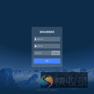 登录