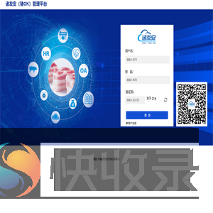 诸友安（猪OK）管理平台