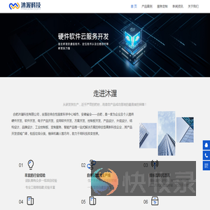 智能氮气柜