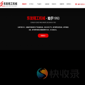 碳布设备