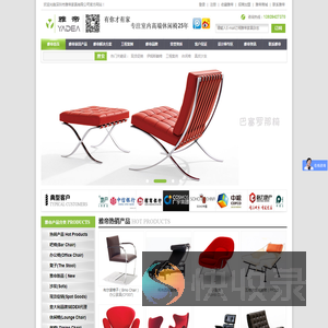 现代客厅家具