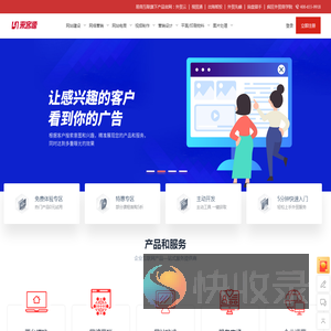来客源