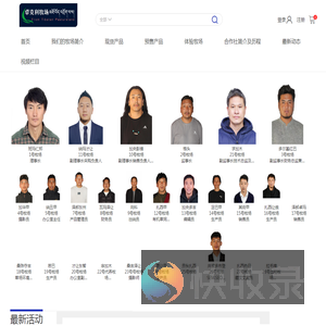卓克利牧场