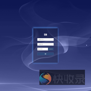 BSN城市算力中心运营