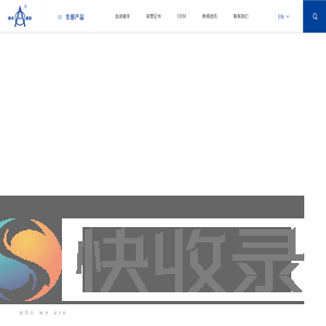 南洋汽摩集团有限公司
