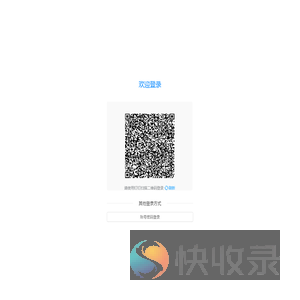工单系统