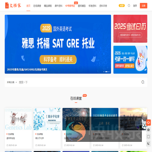 文档家