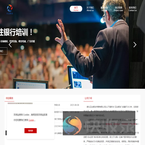 湖北正达银友传媒有限公司