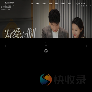 成都佳美嘉家居装饰设计有限公司