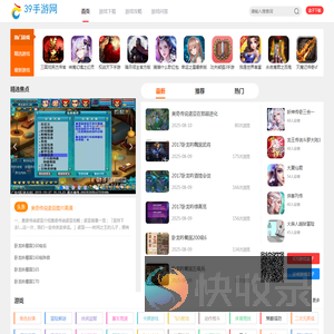 正版手游下载,正版手游推荐,正版手游排行榜