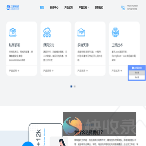 云帆高校学习考试系统