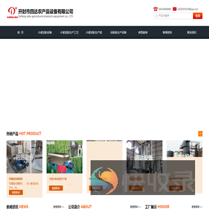 小麦淀粉设备价格