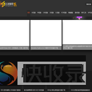 CG资源网