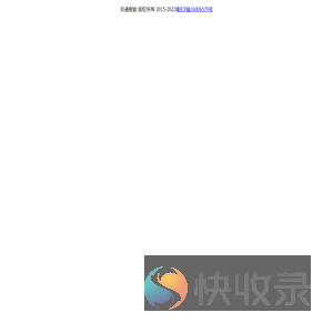 泊通智能