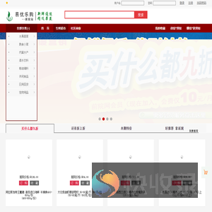 前院网