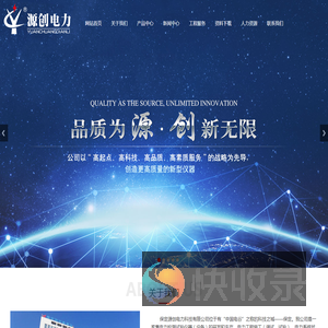 变压器直流电阻测试仪