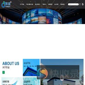 广东东溢新材料科技有限公司