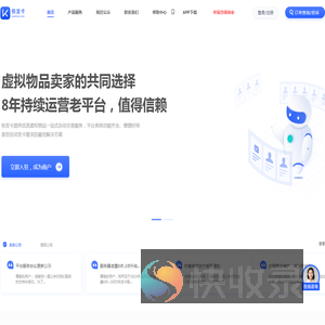 快发卡自动发卡平台