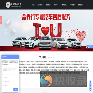 深圳美规车