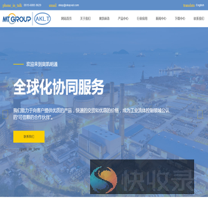 盐城奥凯明通阀门有限公司