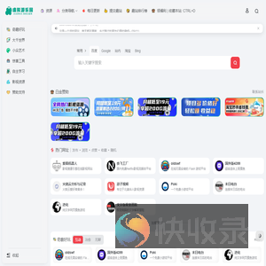 Boomcatcher