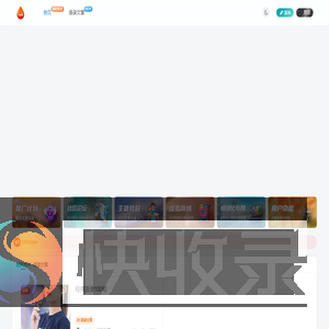 我的语录